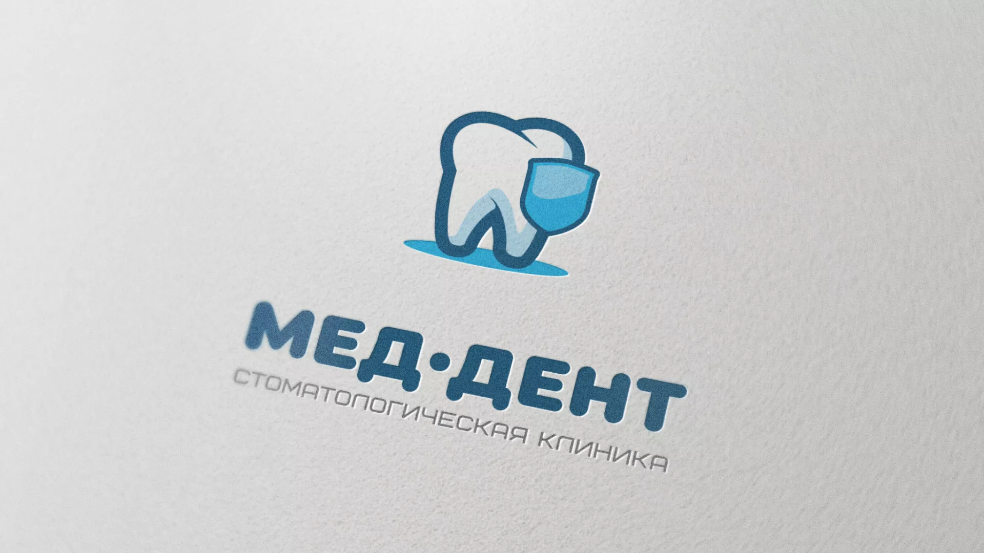 Разработка логотипа стоматологической клиники «МЕД-ДЕНТ» в Медвежьегорске